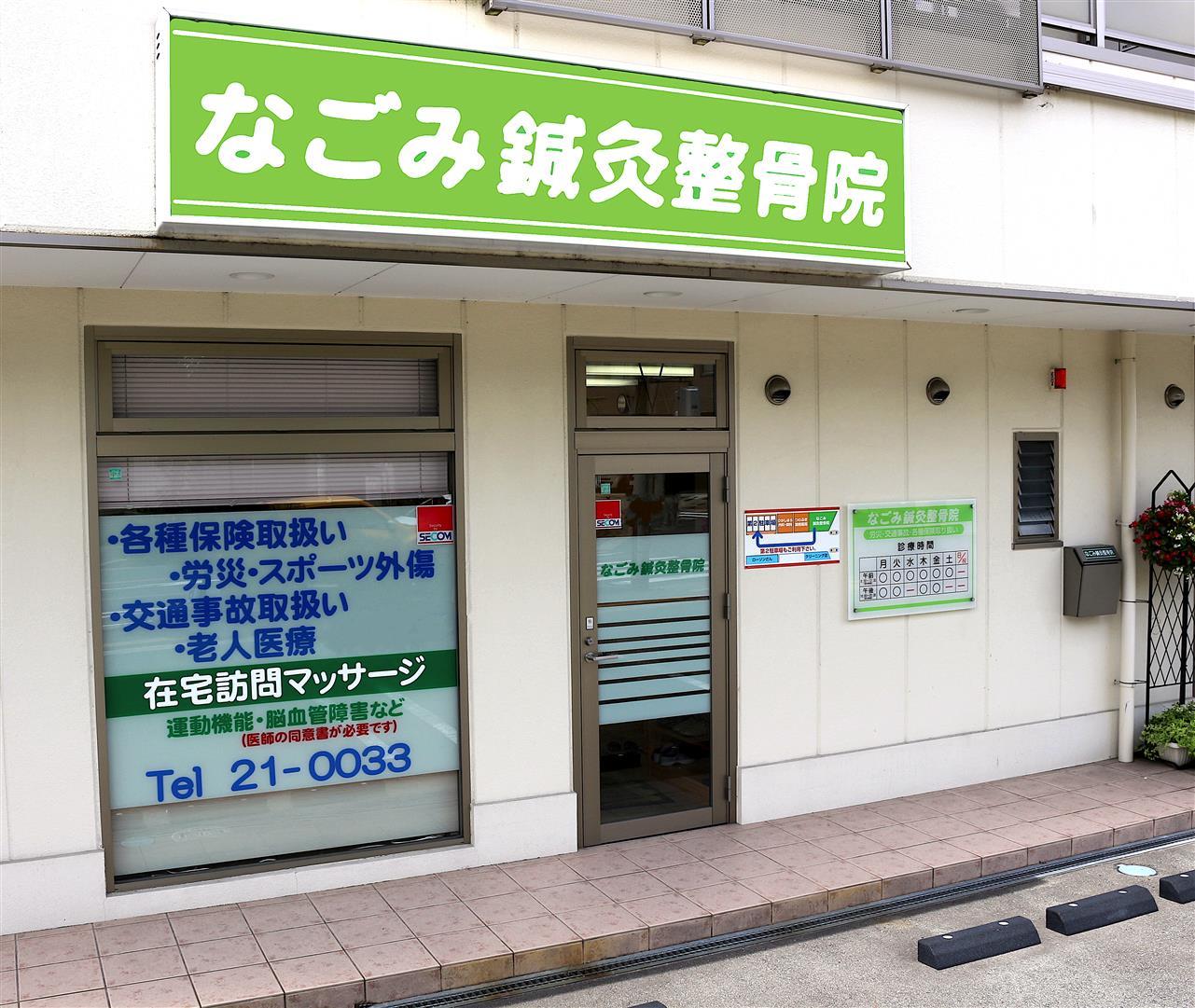 メインイメージ1